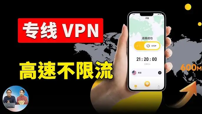 WPS连接速度与流畅度