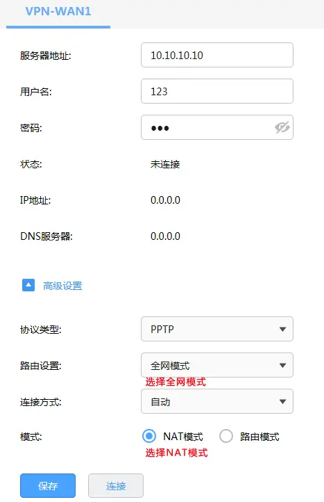 快连vpn全局模式