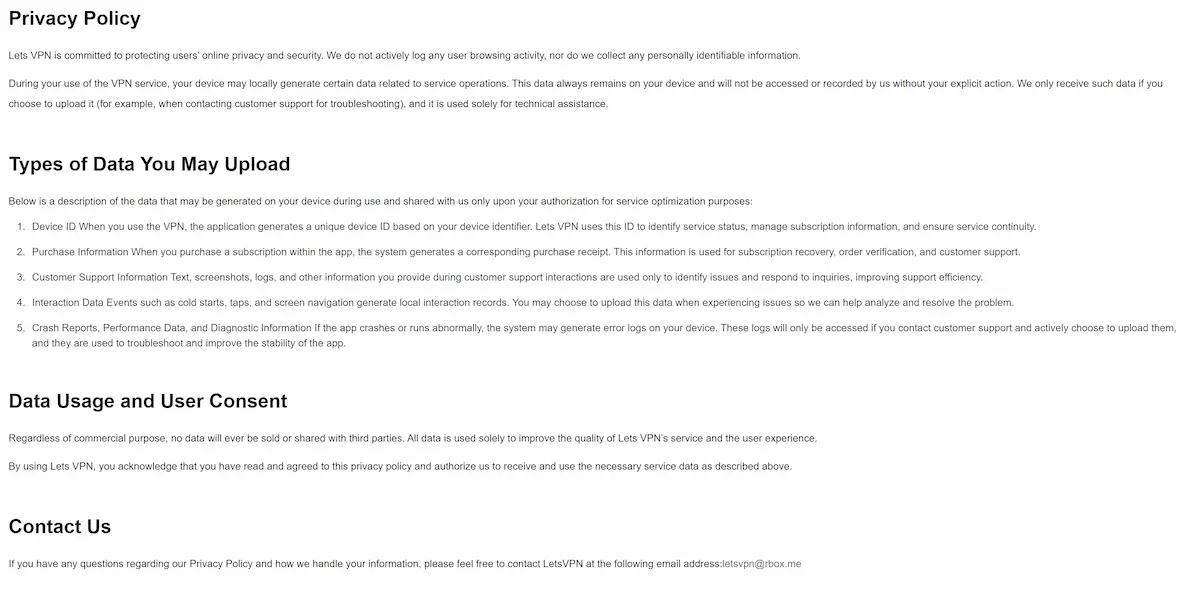 快连VPN隐私权政策截图