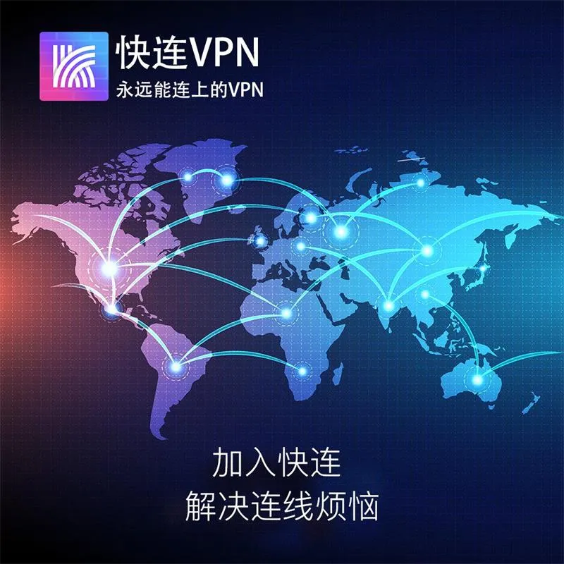 WPS流媒体解锁与跨地域访问功能