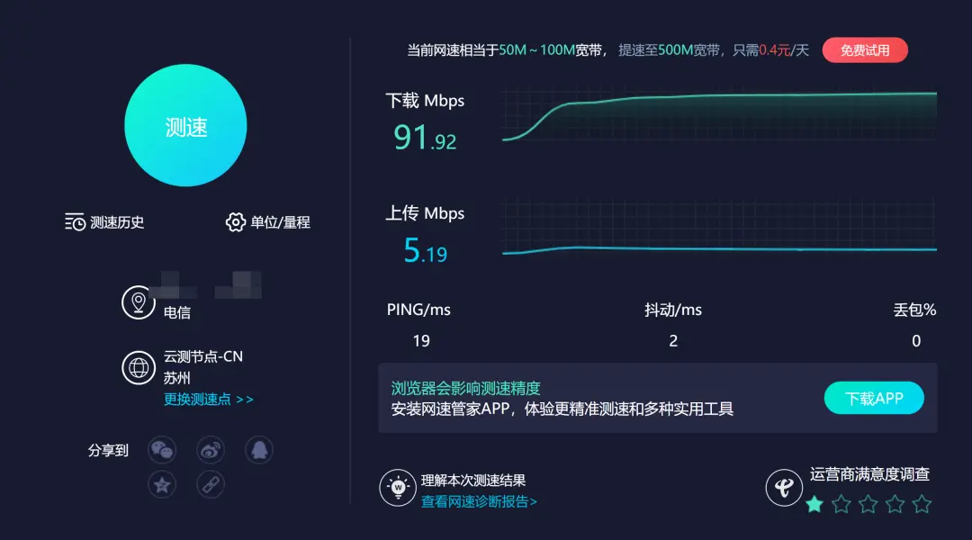 多检查网络稳定性