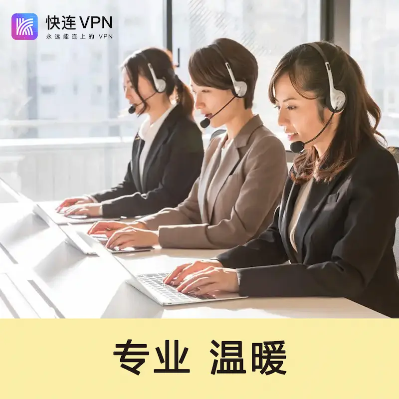 在线客服系统支持