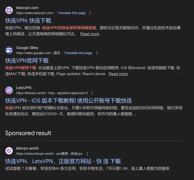 搜索结果里同名太多分不清真假