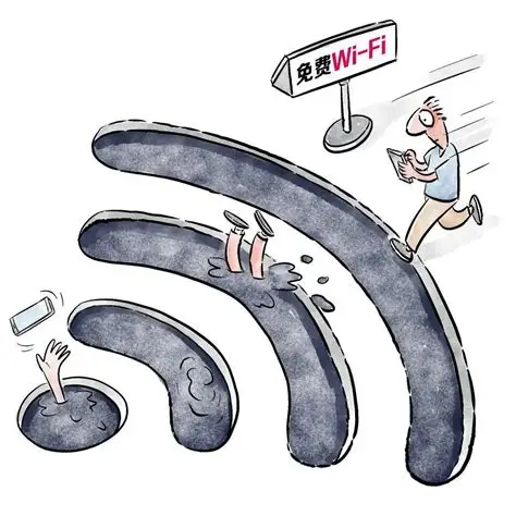 公共网络或限流网络常见干扰