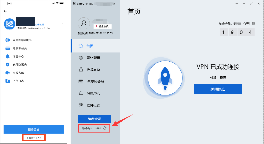 快连VPN具备极强的兼容性