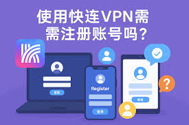 快连网络与驱动依赖（含常见修复步骤）