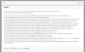 快连安装错误日志收集与定位方法
