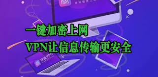 快连长时间办公下的稳定性观察