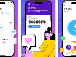 公共 Wi-Fi 下的安全保护体验