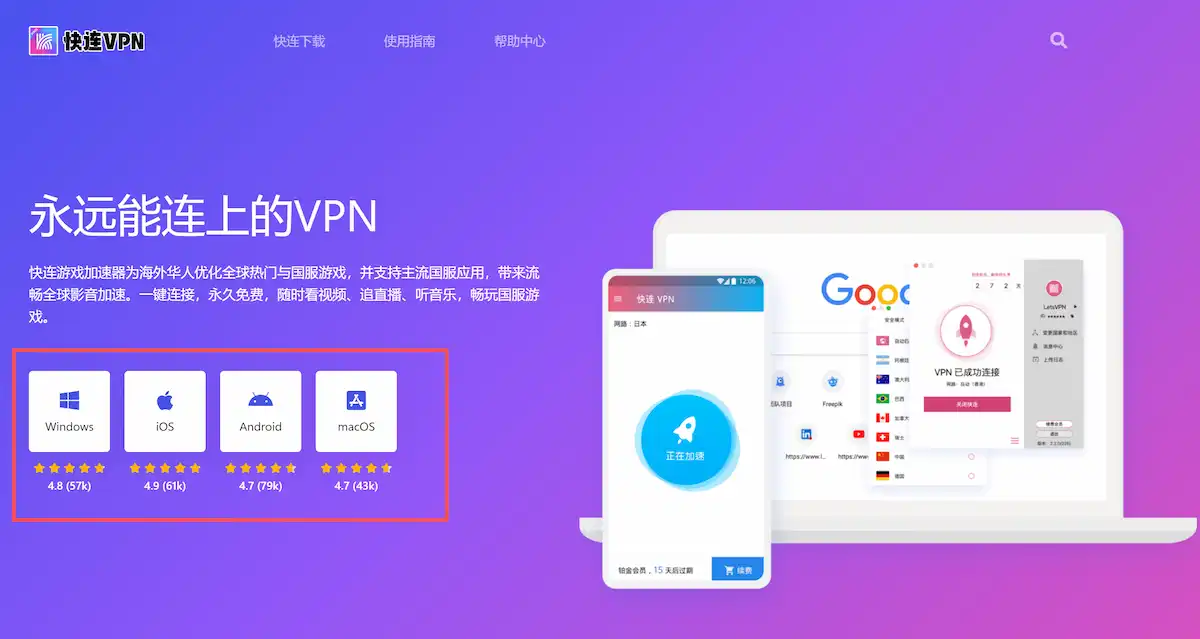 全球上网教程:现实阻力与连通性
