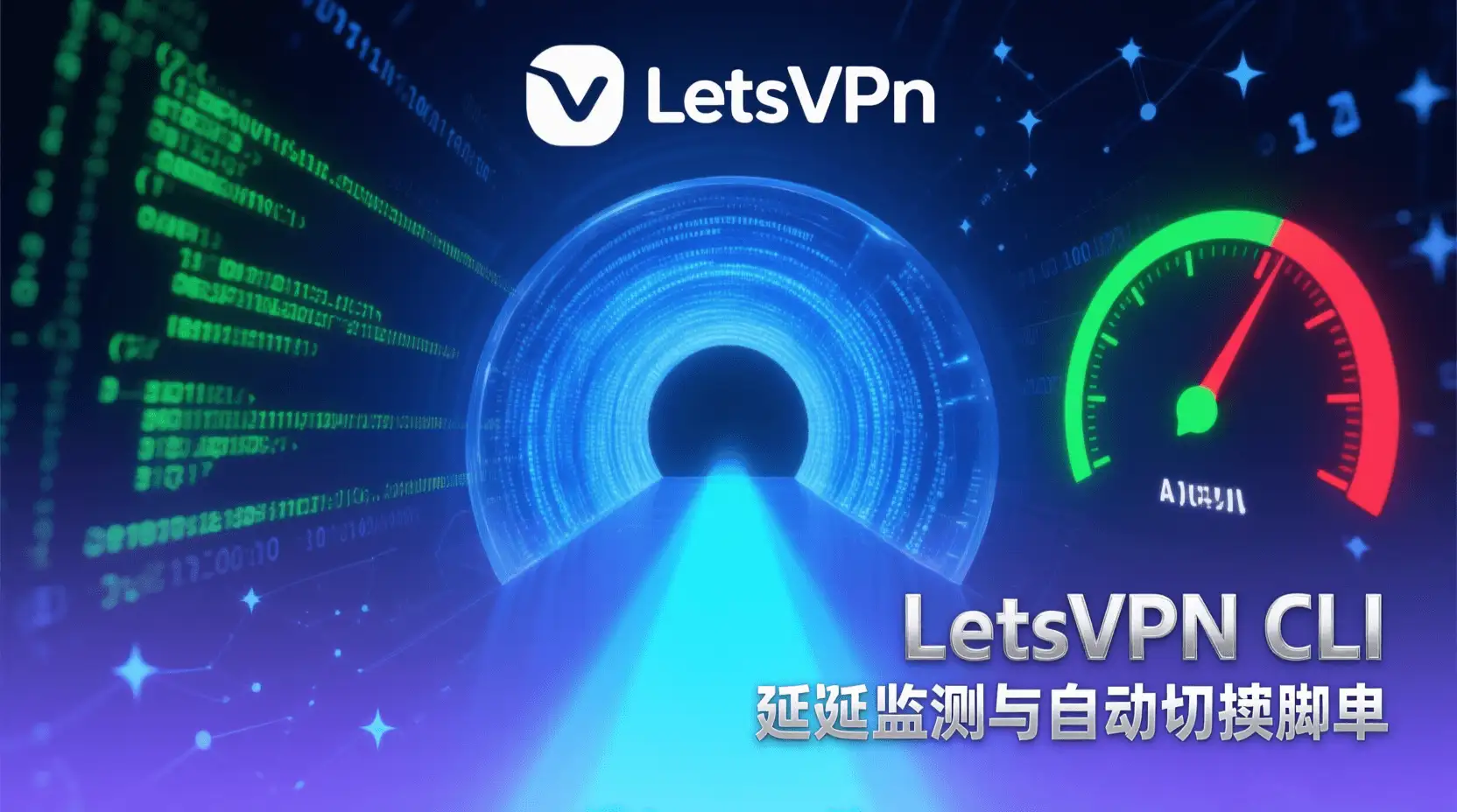 快连智能节点在 macOS 下的真实表现