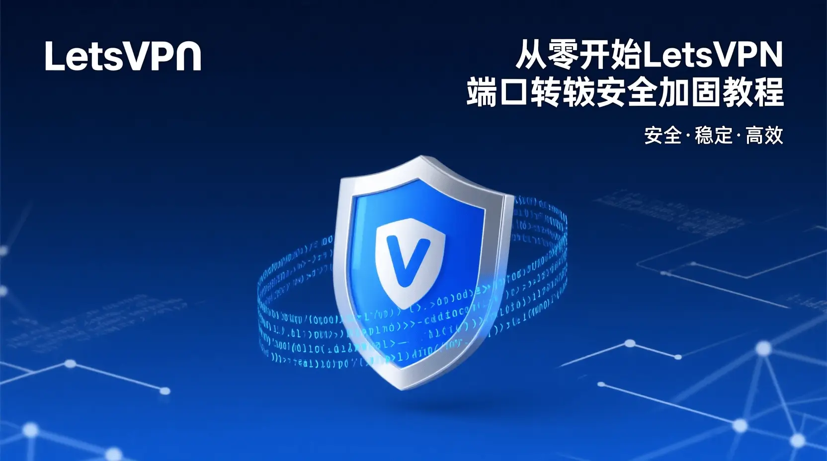 连接速度与稳定性的现实差距