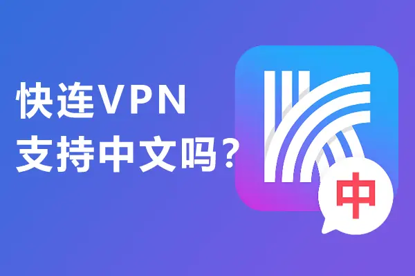 加密协议选择与隐私保护的现实差异