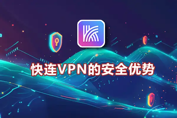 防泄漏机制的隐性作用