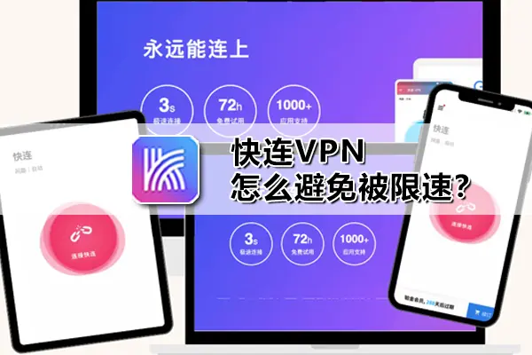 全球上网场景下的整体体验判断