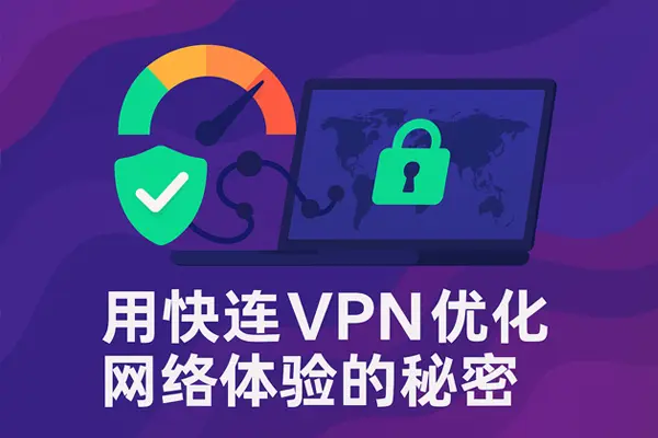 多设备试用覆盖的现实意义