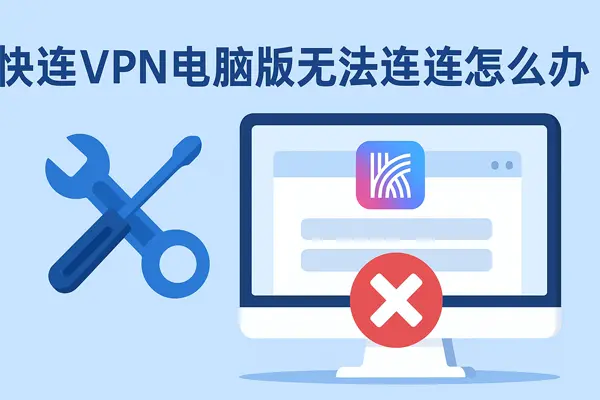 节点切换并非万能解法