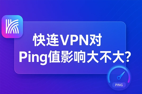 速度与稳定之间并不总是等价