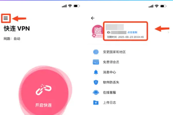 绕过拦截对延迟的直接影响