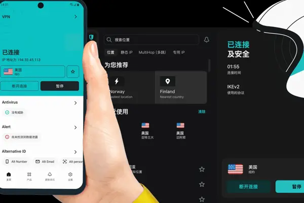 快连多节点切换方法：实战经验与性能取舍解析