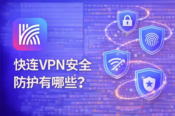 身份验证与账户安全的权衡