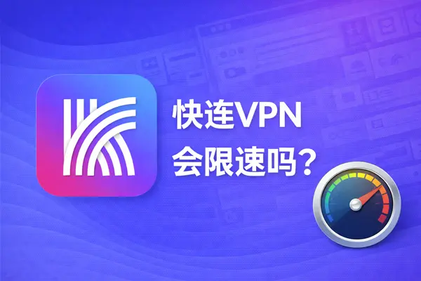 理解节点切换的核心价值