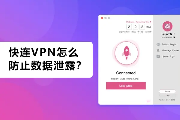 不同节点延迟的实测取舍