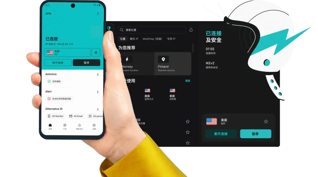 快连网络拦截绕过教程解析：真实环境下的成功率与代价