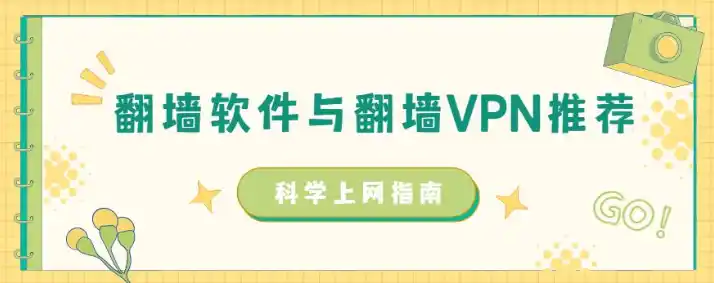 快连节点分布与体验关系