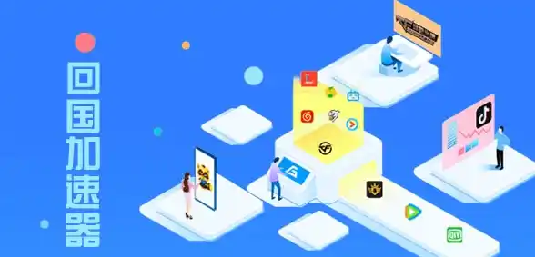 快连实际使用中的切换体验