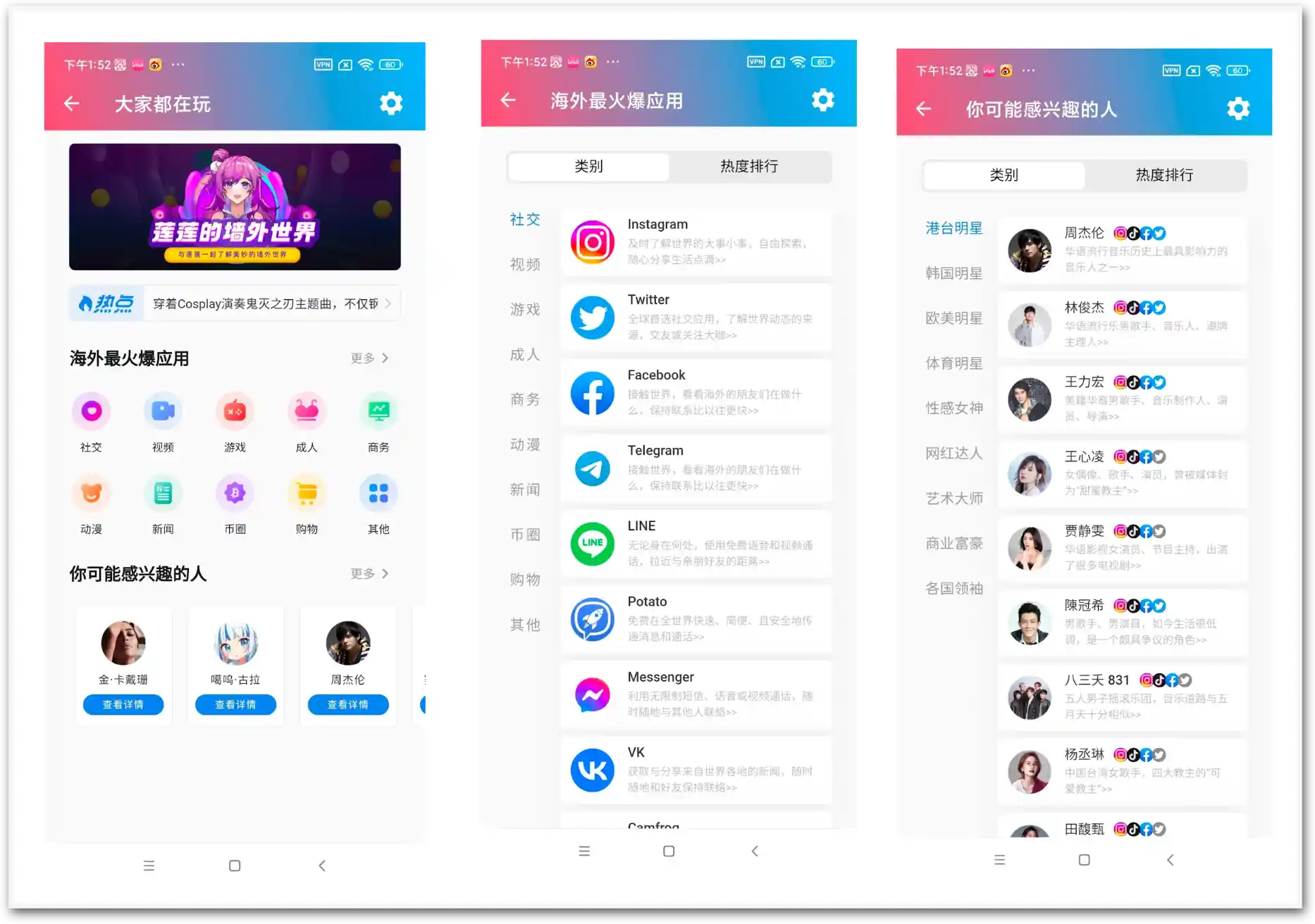 现实表现：稳定连通优先