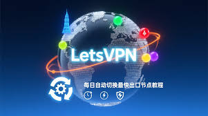 快连智能匹配节点优势解析：全球连接更稳更快