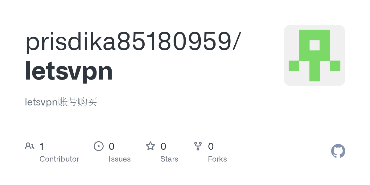 账号安全与找回机制