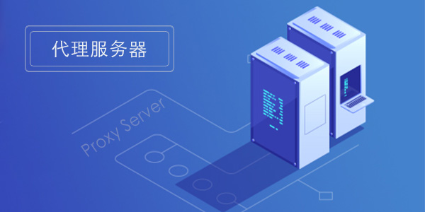 隐私收益是否值得长期承受成本