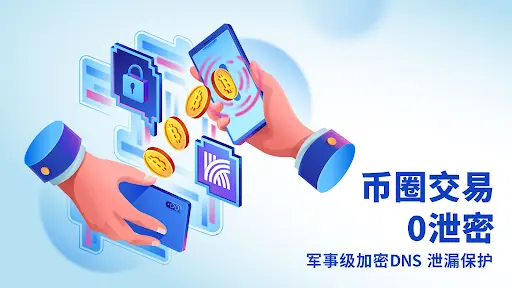 快连解决掉线问题方法：稳定连接真实经验总结