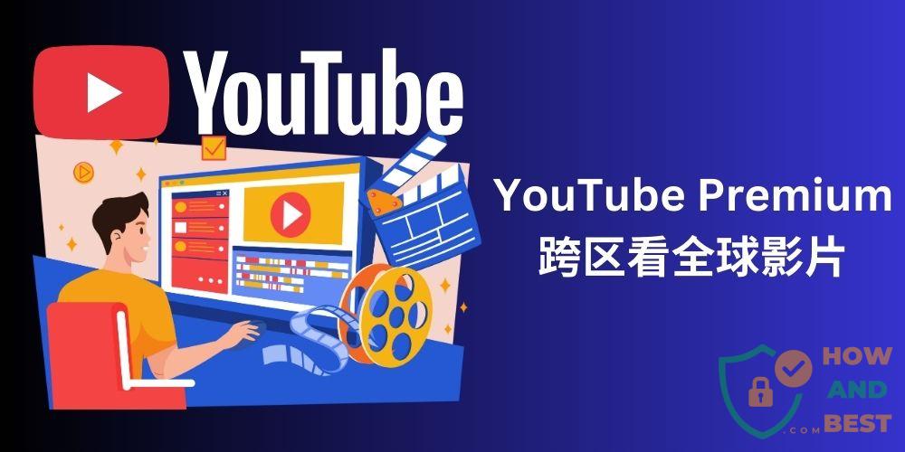 跨区直播为何比普通观看更敏感