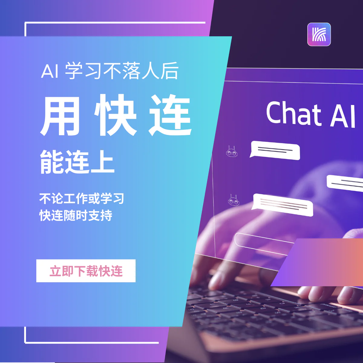 隐私与安全性体验