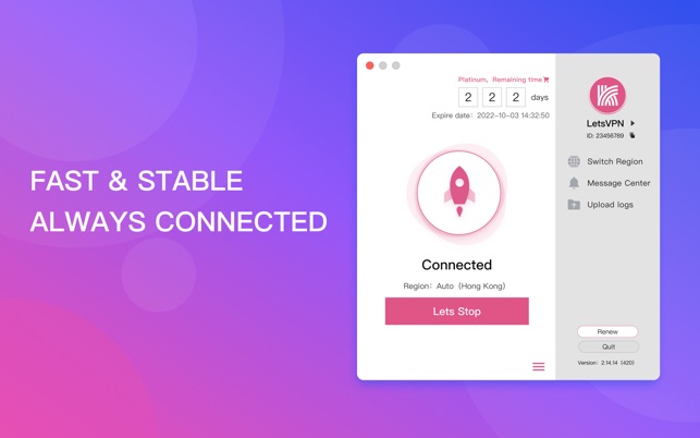 延迟与丢包监测