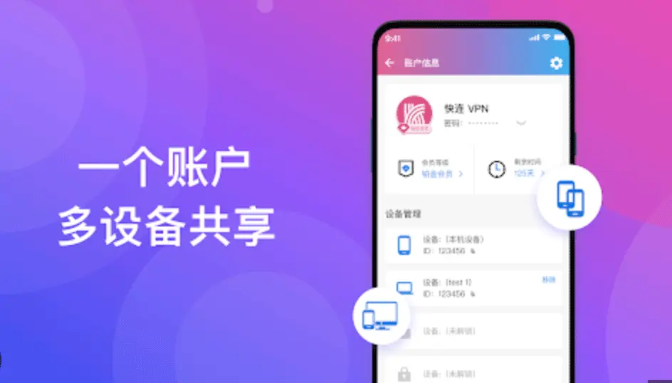 节点选择不是最快而是最稳