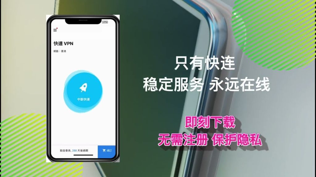 2026 新版省电策略体验与对比