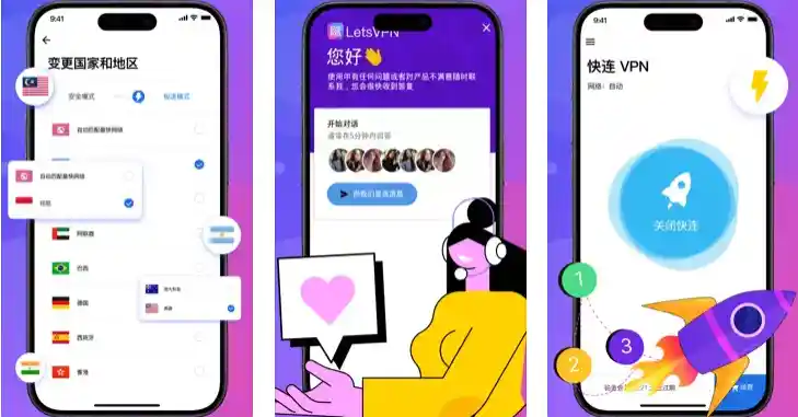 获取客户端与准备工作