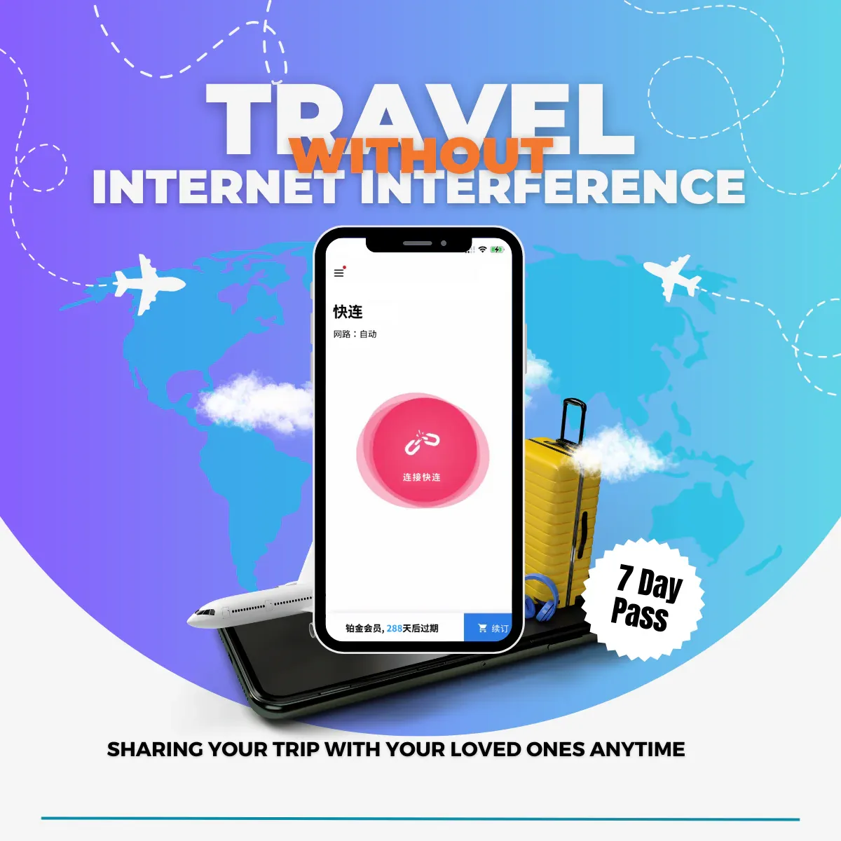 快连自适应节点配置深度体验分享：真实感受与优化判断