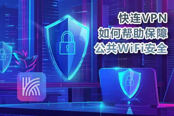 晚间高峰对线路质量的压力测试