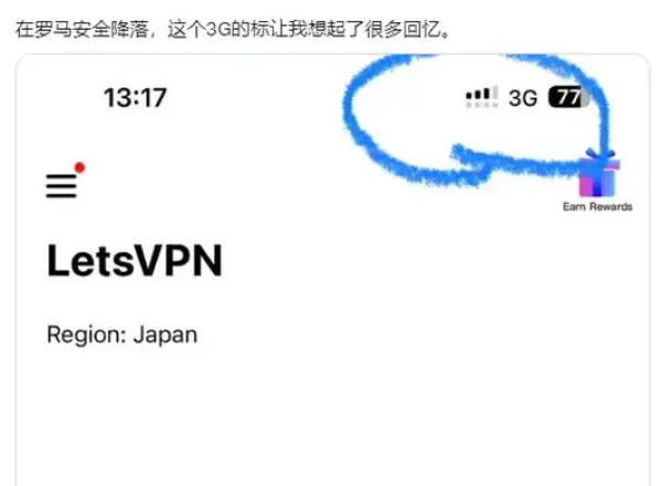 实际测速呈现的网络表现