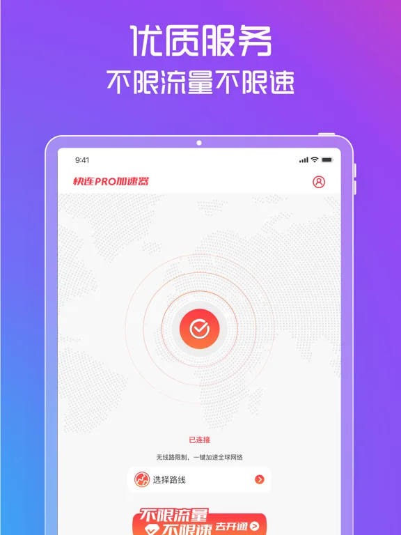 速度与性能稳定性