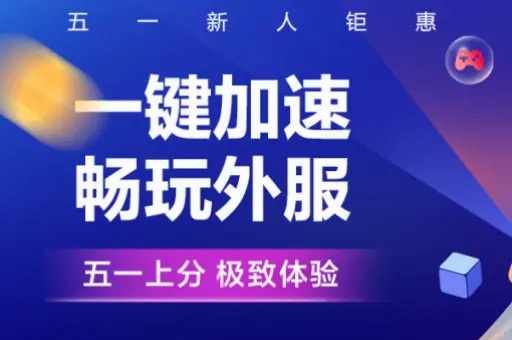 远程会议中的连接持续性