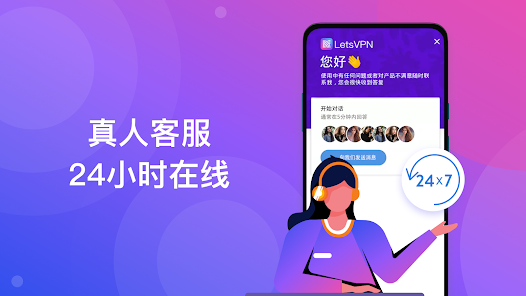 速度与延迟对安全感的影响